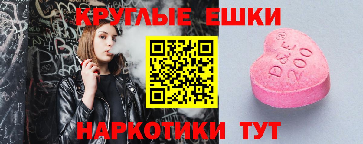 Ecstasy Cube Куйбышев