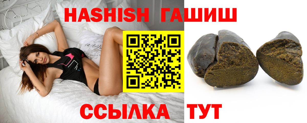 ГАШ AMNESIA HAZE Куйбышев