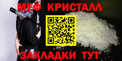 MDMA Premium VHQ Ипатово