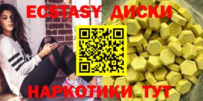 2c-b Ирбит