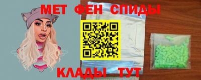 MDMA Premium VHQ Ипатово