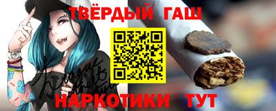 гашик Изобильный