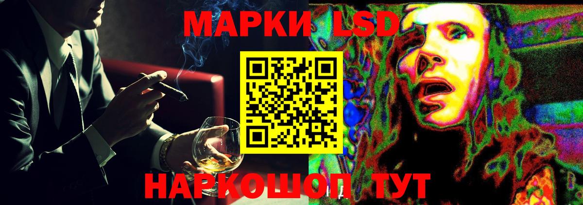 Куйбышев  LSD-25 экстази кислота  LSD-25 экстази  Вход с VPN  ЛСД экстази ecstasy 