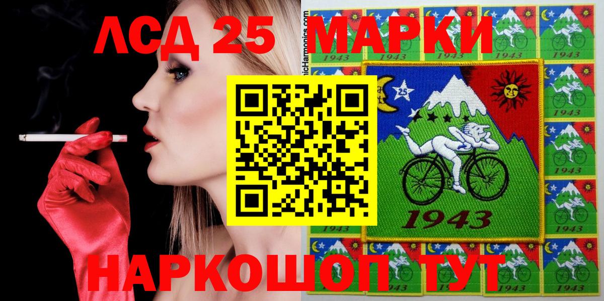 Марки NBOMe 1500мкг  Вход с VPN  Марки NBOMe 1500мкг  где можно купить   Куйбышев 