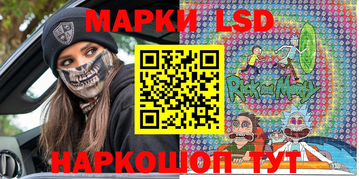 Марки 25I-NBOMe 1,8мг Куйбышев