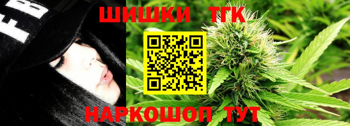 Бошки Шишки Amnesia  Шишки марихуана VHQ  Куйбышев  Вход с VPN  Марихуана планчик 